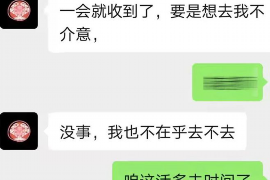 龙港企业清欠服务
